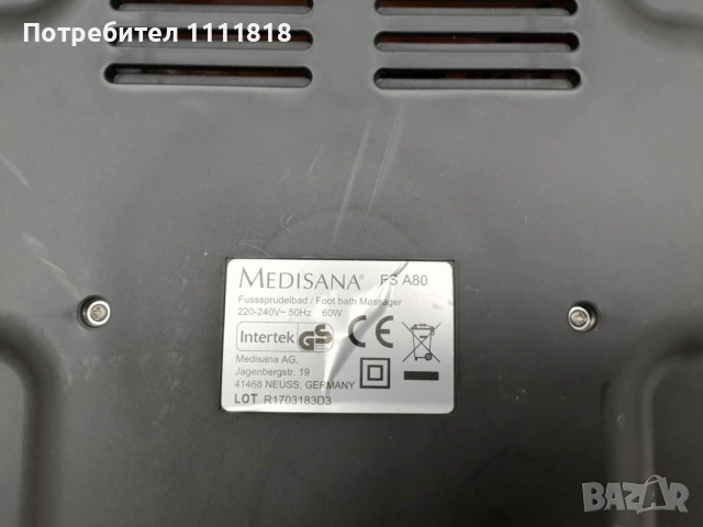 Масажна вана за крака Medisana FS A80, снимка 2 - Масажори - 52361979