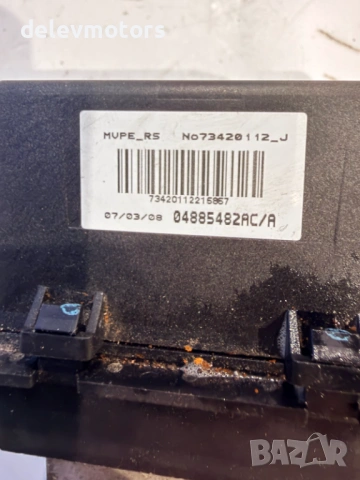 044885482AC резистор за парно от Jeep Cherokee (KK) 2.8 CRDI, engine ENS, automatic, 177 ph., 2009, снимка 5 - Части - 53610446