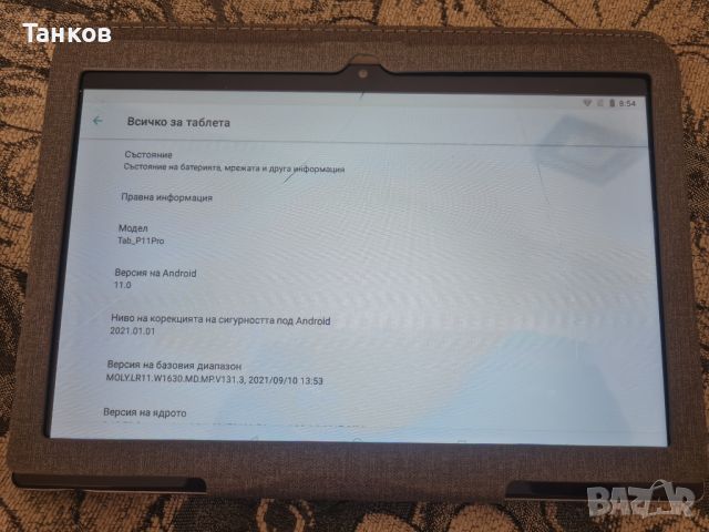 Таблет Mediatek TAB_P11PRO, 512 ROM, 12 RAM, 11,2",, снимка 7 - Таблети - 46780102