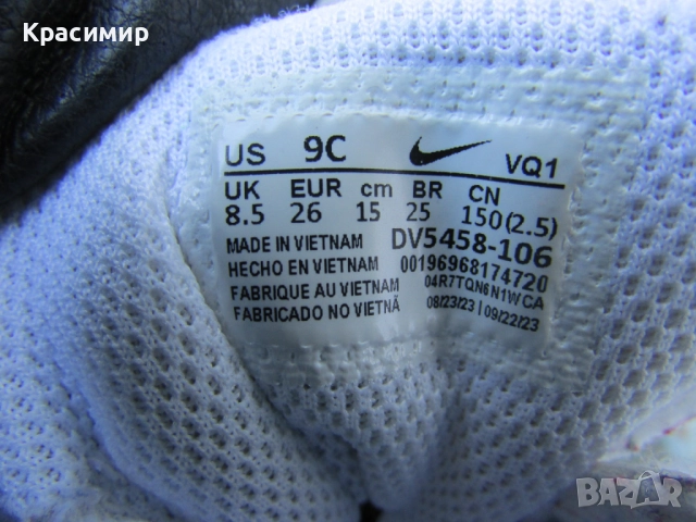 Детски маратонки Nike Court Borough Low Recraft, снимка 10 - Детски маратонки - 52553686