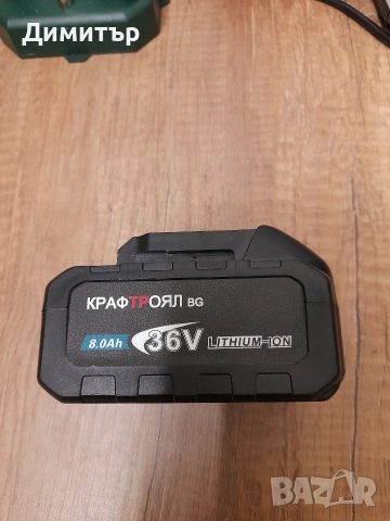 Нови батерии и зарядно устройство Крафт Роял(Kraft World), снимка 3 - Други инструменти - 53758145