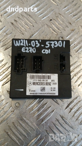 Модул Mercedes E270 CDI W211 2003г. 2115450532 