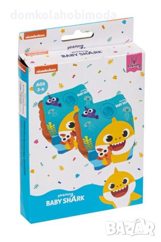  Надуваеми детски плавници Baby Shark (3-6 Години /19-30 кг) , снимка 1 - Водни спортове - 46216702