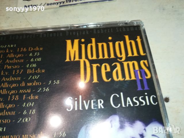 MIDNIGHT DREAMS VOL2 CD 1905241755, снимка 8 - CD дискове - 45809853