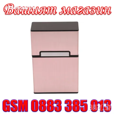 Идеална подаръчна нова метална кутия табакера с магнитен капак за 80 мм стандартни цигари модна стил, снимка 6 - Табакери - 50234074