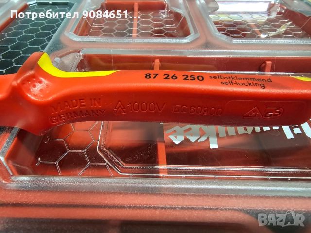 Клещи раздвижни Cobra VDE до Ø50mm, 250mm, 87 26 250, KNIPEX

, снимка 2 - Клещи - 45984480