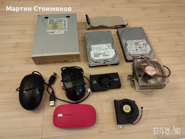 Голям ЛОТ компютърни и лаптоп части (ретро, за части, за разчистване), снимка 3 - Други - 52869863