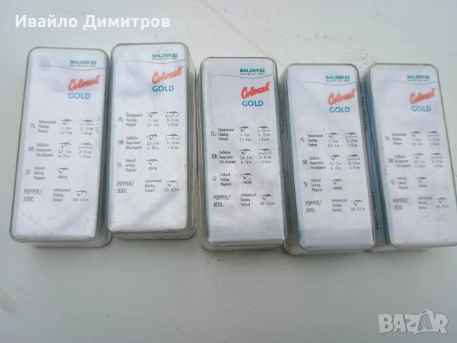 Воблери Balzer-Colonel Gold, снимка 4 - Такъми - 49734452
