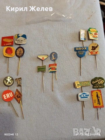 Лот рекламни значки 20 броя стари редки за КОЛЕКЦИЯ ДЕКОРАЦИЯ 50362