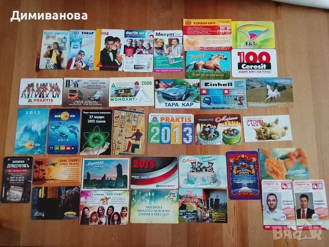 35 малки календарчета от 2003 до 2022 г., снимка 2 - Колекции - 51383316