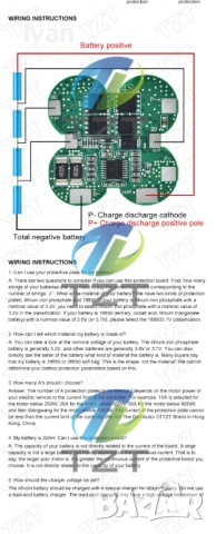 BMS защитен модул за Li-ion батерии 4S, 16.8V, 15A, снимка 5 - Друга електроника - 53997670