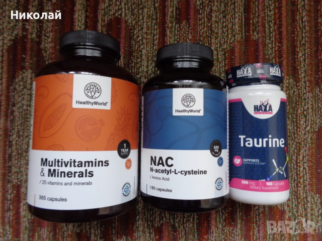 Мулти-витамини за цяла година и NAC 500mg.