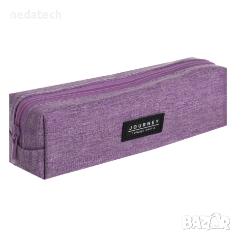 Несесер за училище, Лилав, 20x5x6см,