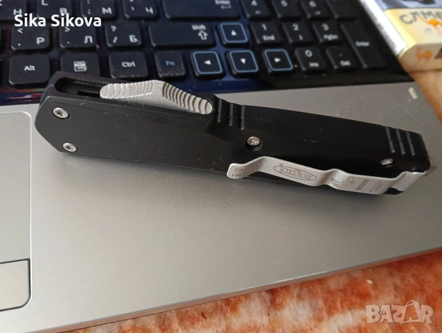 автоматичен нож