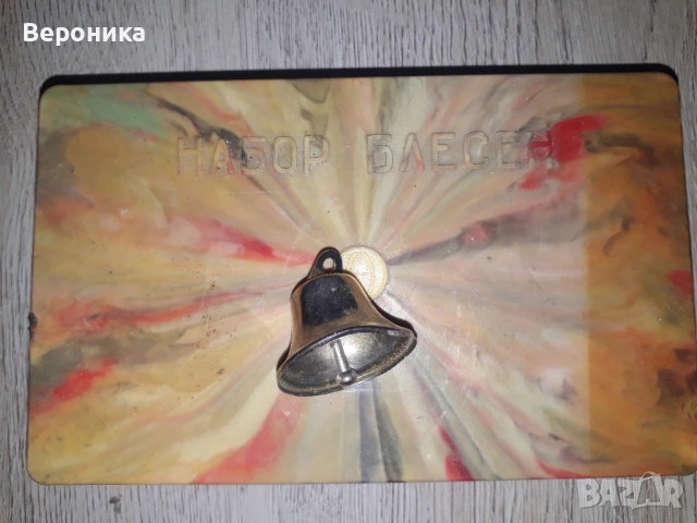 Блесни СССР в кутия, снимка 3 - Такъми - 54115223