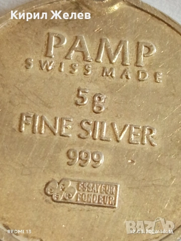 Сребърно кюлче медальон с проба 999 от Швейцария рафинерия PAMP 17930, снимка 6 - Други ценни предмети - 53808832