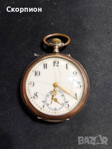 Швейцарски СРЕБЪРЕН джобен часовник 1901г. с позлата - 10 РУБИНА ПРОМОЦИЯ