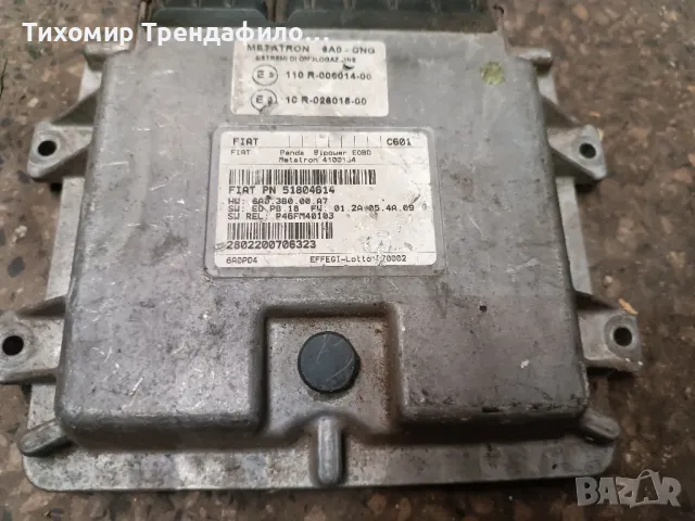 ECU Methan Metatron 6A0-CNG Fiat Panda 169 Bipower 51804614 , 4100134 , 6A0.3B0.00.A7 , P46FM40103, снимка 1 - Части - 48089190