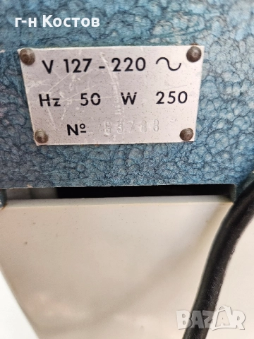 Зеленчукорезачка за стъргане на кашкавал и рязане на зеленчуци Втора употреба Цена 700лв., снимка 6 - Обзавеждане на кухня - 52041410