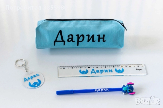 Персонализирани подаръци за всеки повод , снимка 15 - Други - 52703627