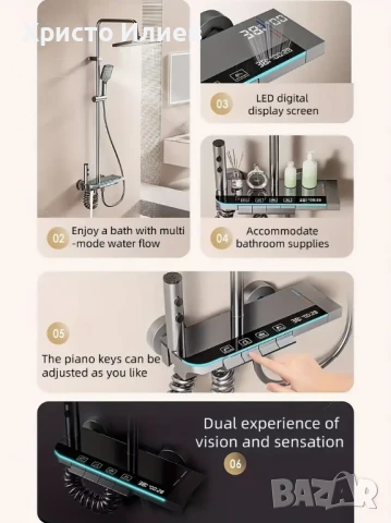 Луксозна душ система със светещ смесител дисплей и 4 функции бутони, снимка 9 - Смесители - 51118188