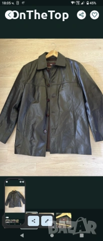 Мъжко кожено яке TCM