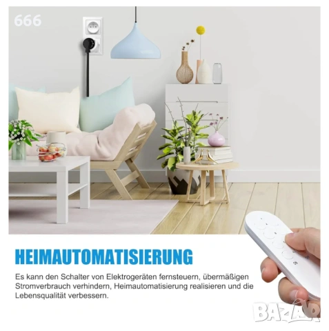 Контакти Surnice с дистанционно управление., снимка 6 - Друга електроника - 53250504