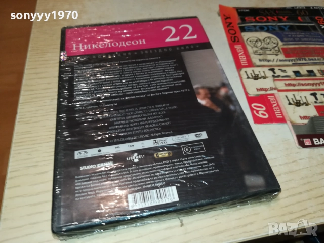 НИКЕЛОДЕОН ДВД 2509251726, снимка 11 - DVD филми - 51837511