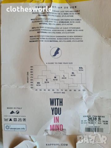 Дамски чорапи черен цвят, снимка 2 - Дамски чорапи - 53804106