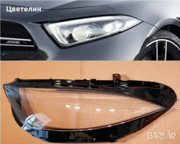 СТЪКЛО/КОРПУС за фар за Mercedes C257 CLS 18-21 Мерцедес Ц257 ЦЛС 18-21, снимка 1 - Части - 47961005