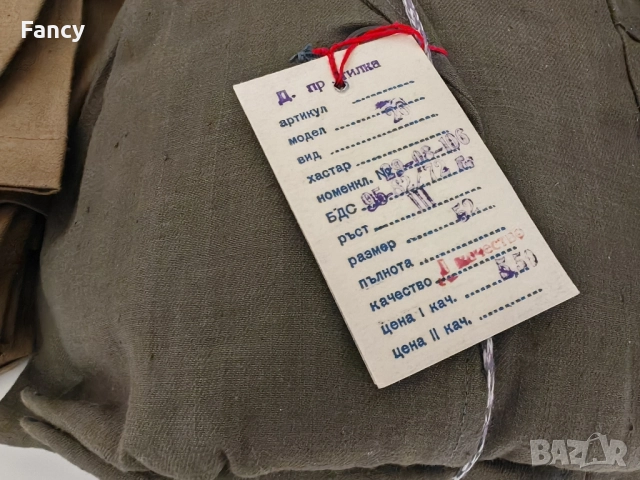 Чисто нови работни пристилки от социализма, снимка 8 - Други инструменти - 52477263