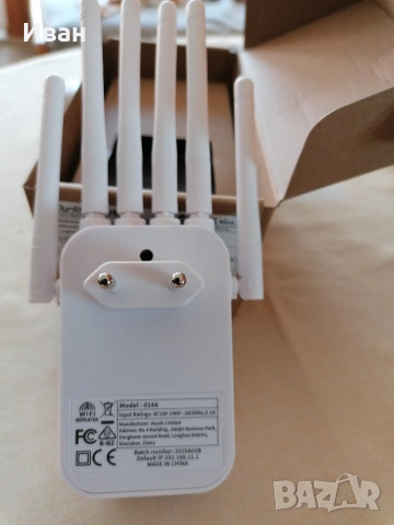 повторител за интернет, снимка 3 - Рутери - 54136091