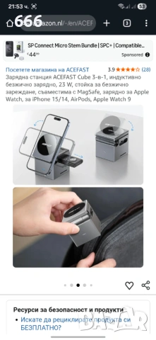 3в1 зарядна станция за телефон, TWS слушалки и Apple Watch, 23W - Acefast (E18) - метално сиво, снимка 3 - Друга електроника - 53359146