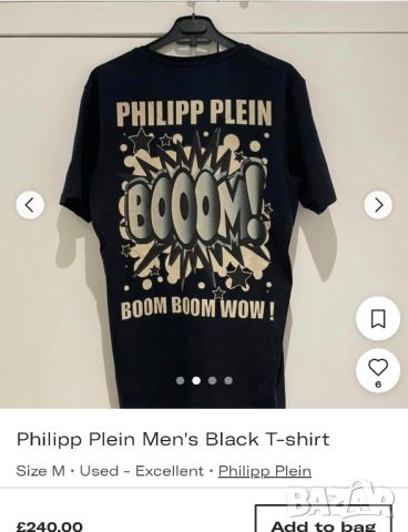 Philipp Plein мъжка тениска, S размер, Батман/Batman, снимка 4 - Тениски - 45237010