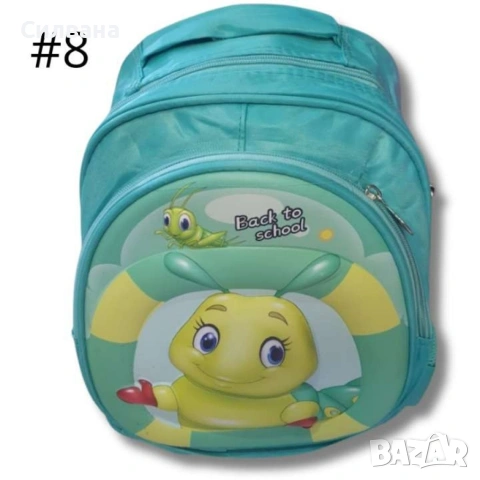 Детска раница, снимка 8 - Раници - 54006595