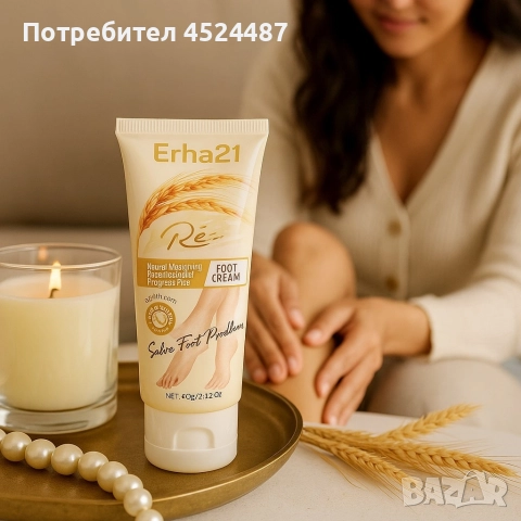 Интензивен крем за крака Erha21 – Хидратира, възстановява, омекотява, снимка 3 - Други - 52685342