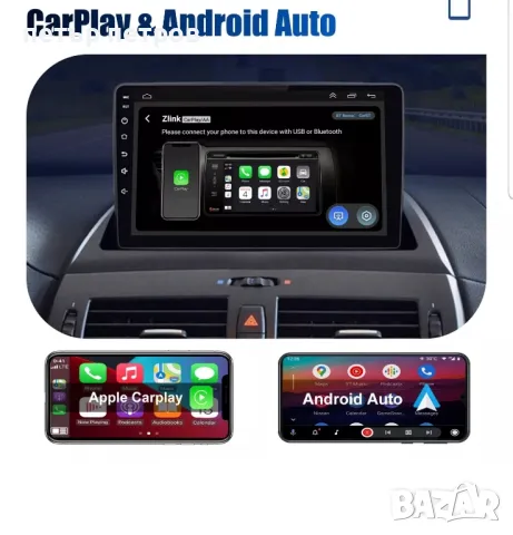 BMW carplay e83 x3, снимка 8 - Аксесоари и консумативи - 46498451