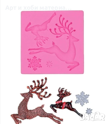   💥 ОТСТЪПКИ ОТ –50% ДО –80% 💥🔥 РАЗПРОДАЖБА НА МОЛДОВЕ 🔥, снимка 10 - Форми - 53482220