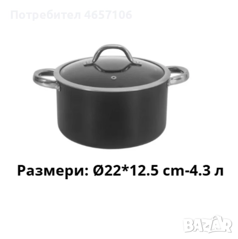 Алуминиева тенджера с мраморно покритие и капак – здравословно готвене без загаряне, снимка 5 - Съдове за готвене - 52494383