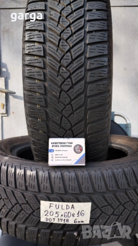 16 цола ЗИМНИ ГУМИ 205X55R16;205X60R16  --- 1, снимка 5 - Гуми и джанти - 52600305