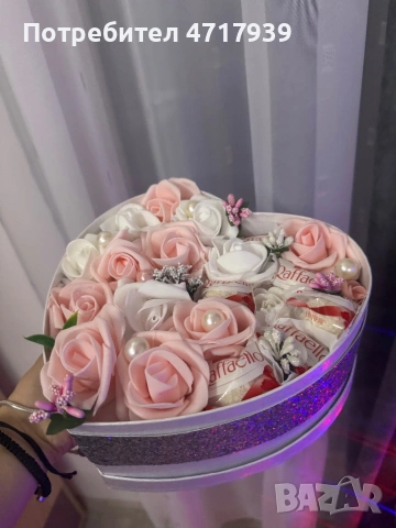 Подаръчна кутия