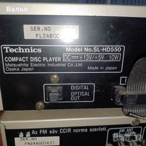 Technics mini HI-FI, снимка 4 - Аудиосистеми - 45828147