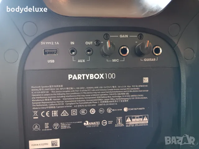 JBL PARTYBOX 100 BLUETOOTH активна тонколона, снимка 3 - Bluetooth тонколони - 47600721