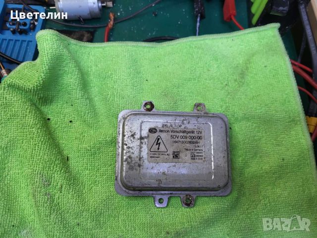 Баласт модул за BMW Mercedes Opel balast modul бмв ауди мерцедес, снимка 2 - Части - 45946734