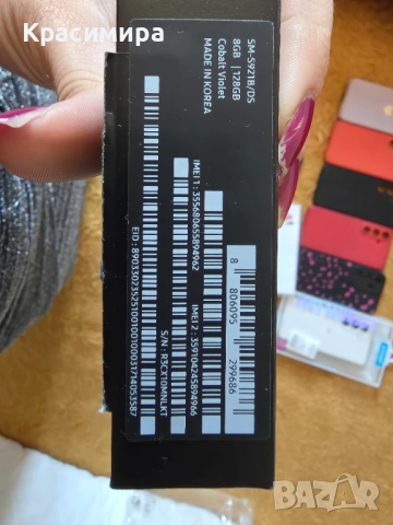 Samsung s24, снимка 4 - Samsung - 53629681