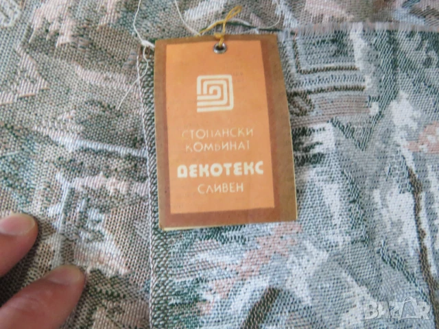 Българска дамаска шарка МАриела - синьо с орнаменти  - топ 3 метра широчина 1,45 дамаска за диван, снимка 5 - Платове и дамаски - 50678203