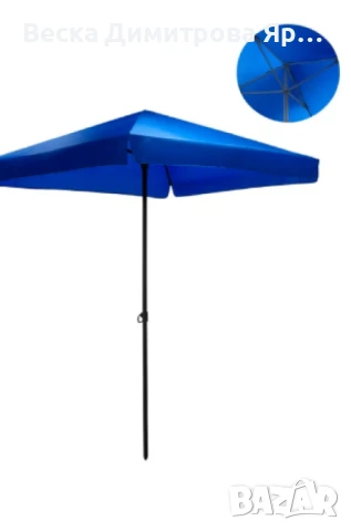 Квадратен градински чадър