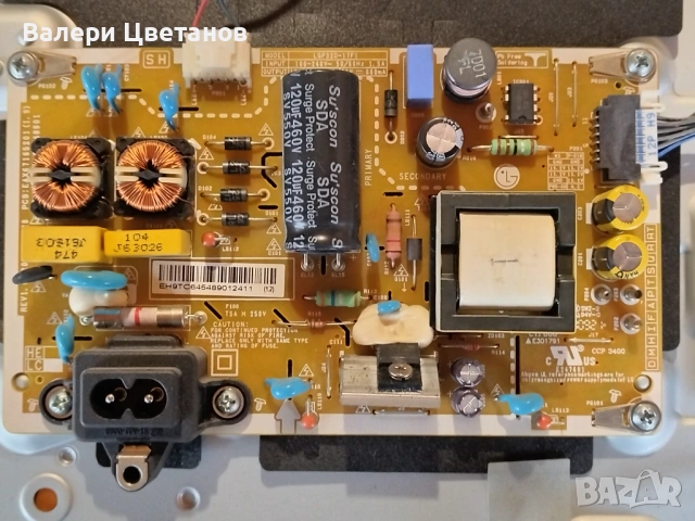 LG 32LJ610V на части EAX67165201 (1.9) ,LD75M/LD75H EAX67129604(1.0) ,HV320FHB-N02 ,крачета, снимка 7 - Телевизори - 53303062