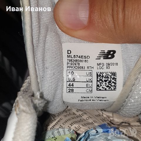 маратонки New Balance ML 574 ESD номер 44 , снимка 8 - Маратонки - 46163191