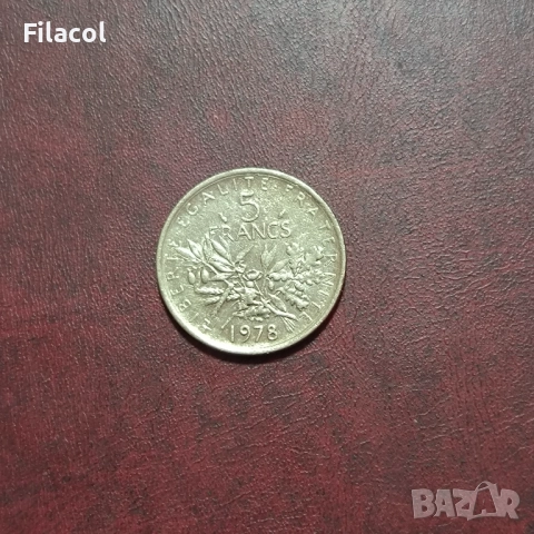 Франция 5 франка 1978 година